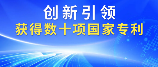 康姿百德：以多項(xiàng)專利，打造優(yōu)質(zhì)產(chǎn)品